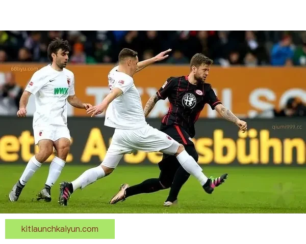 奥格斯堡防守体系近期表现稳健，结构清晰且竞争力增强